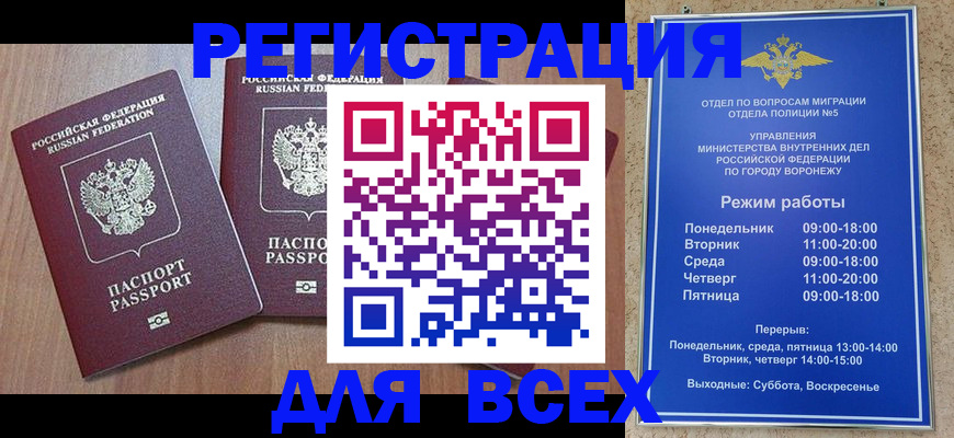 регистрация для дет. сада в Далматово