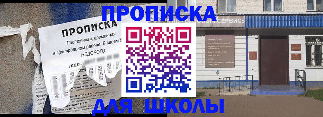 временная регистрация поиск в Далматово